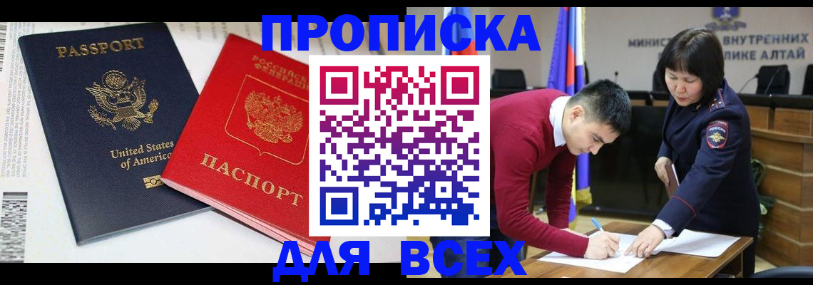 регистрация в Учалы