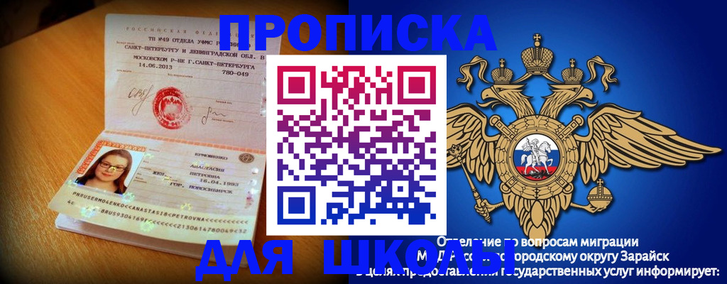 форма 3 в Учалы
